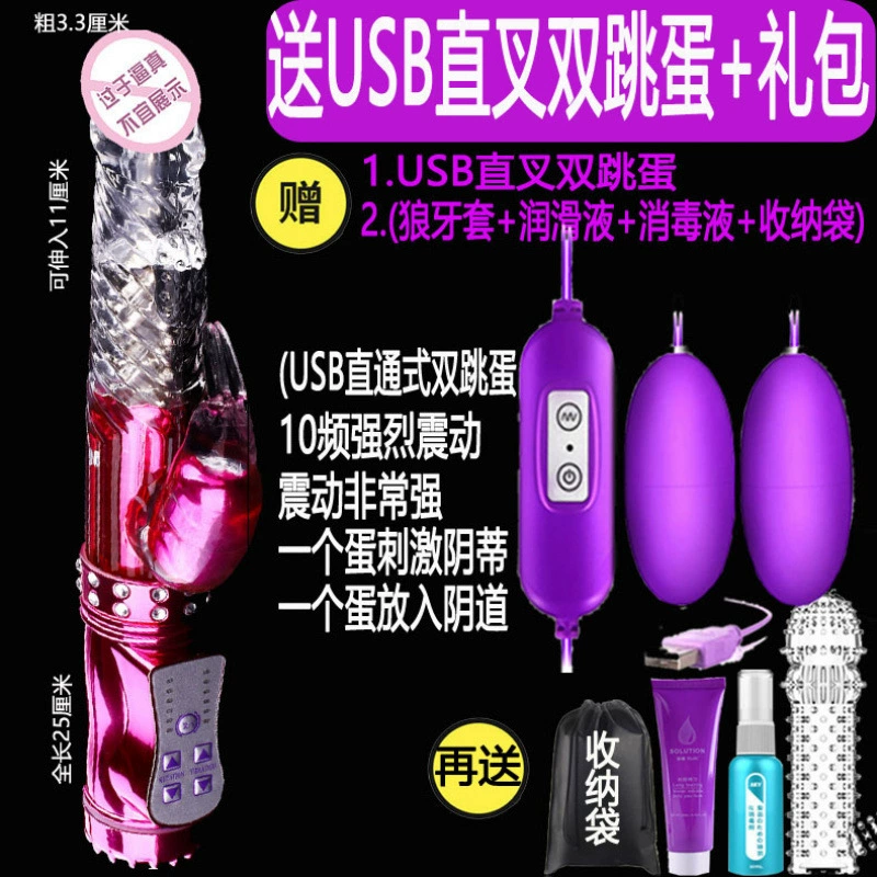 Женский мастурбационный прибор автоматический телескопический вибрационный стержень для женщин, влагалищные товары для взрослых, эротические принадлежности