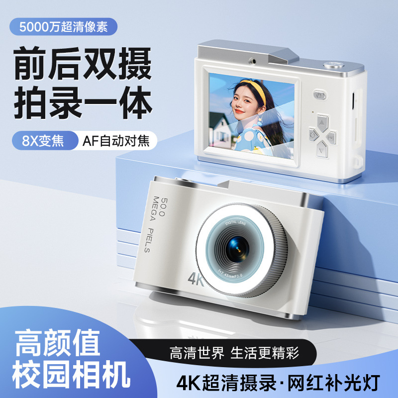 Retro Camera Cross-Border Digital Camera Student Party Ccd Style Wifi Transmission Mobile Phone High Pixel Selfie Explosion