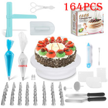 蛋糕装饰工具164件套baking tools蛋糕烘焙裱花嘴转台套装 裱花袋