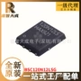 全新bsc120n12lsg晶体管