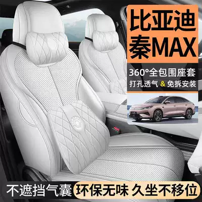 Modelə uyğun (Original) oturacaq örtükləri: car seat cushions