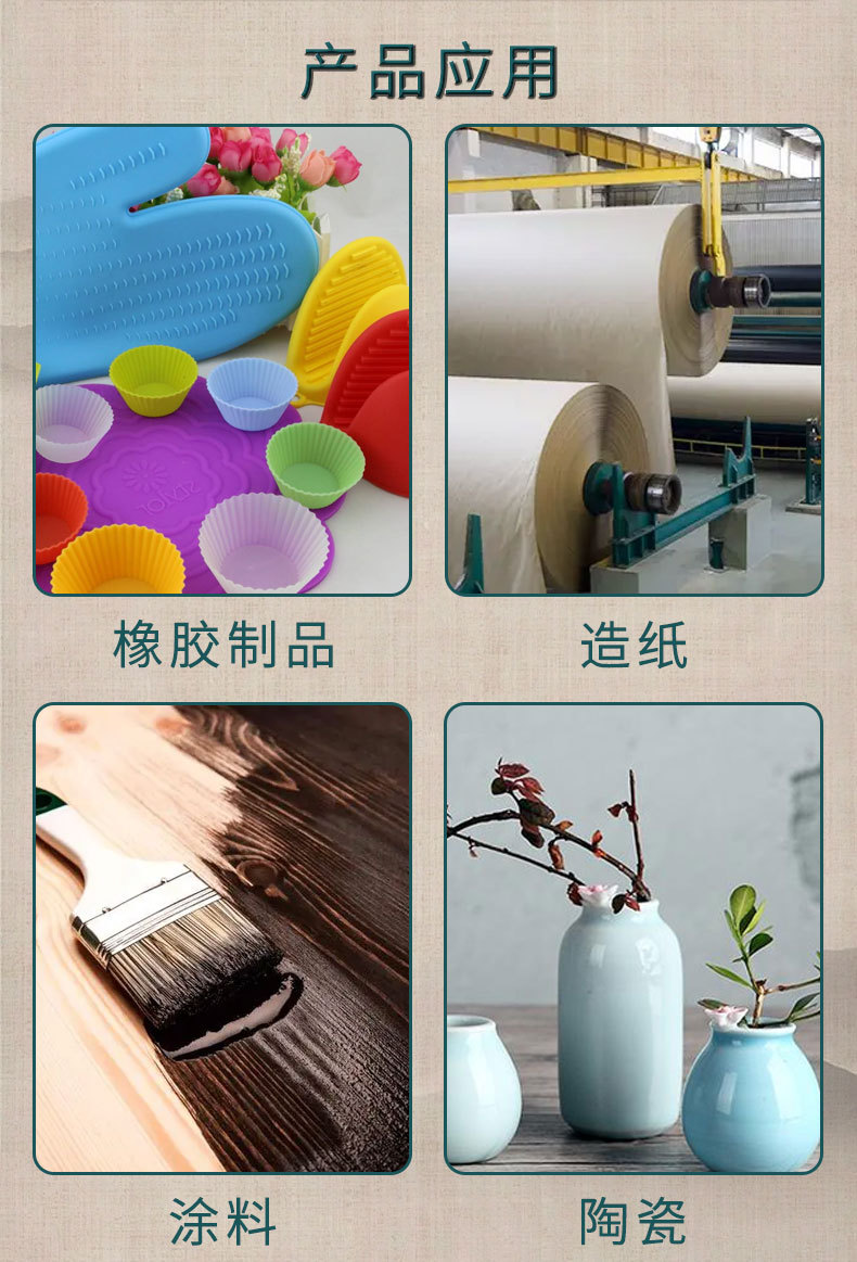 双龙白炭黑_05