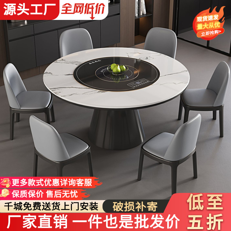 Slate Dining Table and Chair Combination Household Multi-Functional Cutting Board Round Dining Table Simple with Turntable Restaurant Induction Cooker Table