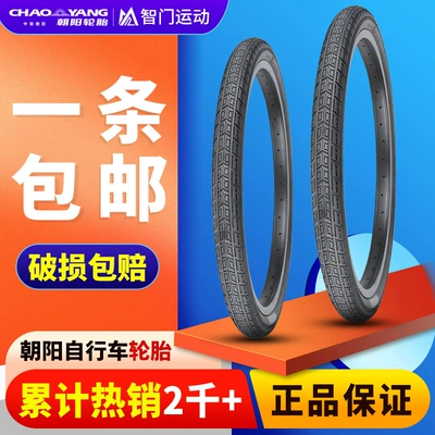26inch X Other.50/Other, Non-industrial tires