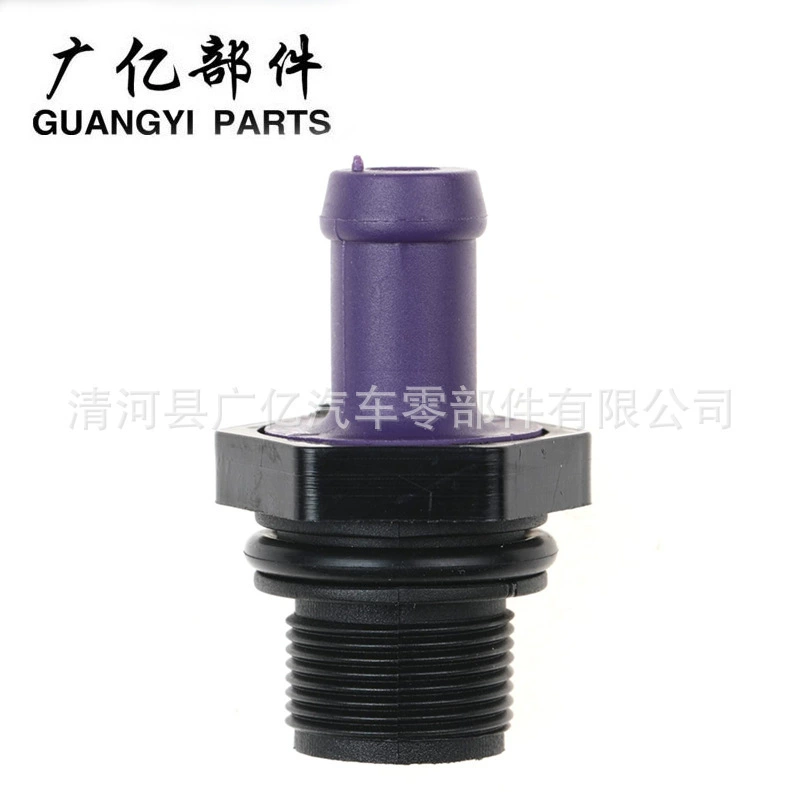 11810-95f0a 11810-6n201 крышка клапана Обратный клапан выпускной клапан PCV клапан 045-0350