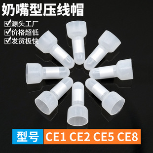 ce-1x/ce2x/ce5�]���ӽӾ�ñ늾��B�����X�ܰ�ȫ���������쉺��ñ