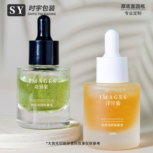 in stock 30ml thick bottom straight round bottle essence essential oil split dropper bottle 18 teeth 20 teeth cosmetic glass bottle
