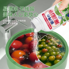 Eggshell fruit and vegetable cleaning powder to remove pesticide residues, remove fruit wax, wash dishes, wash fruits, multi-purpose bottle and fruit and vegetable cleaning agent