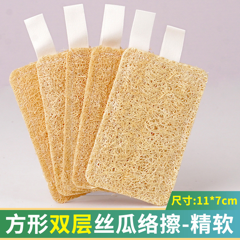 사각 이중층 수세미 청소용 물티슈 (크기 약 11*7cm)