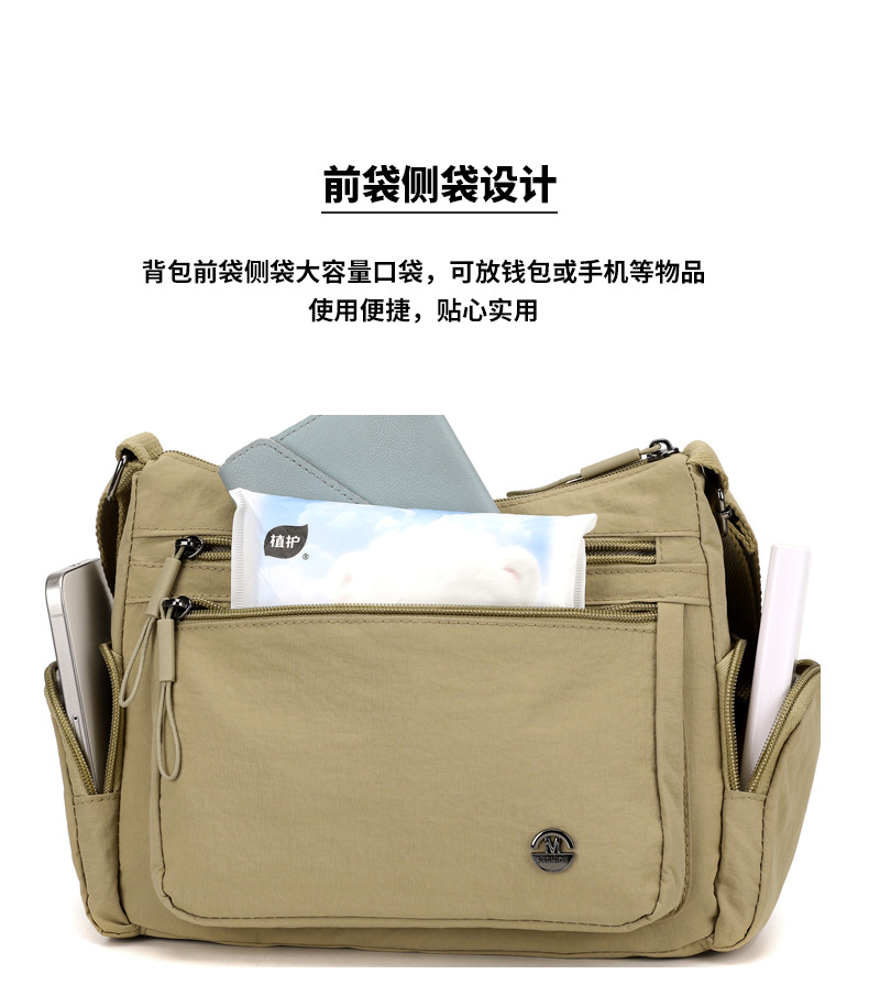 New travel bags: Fashionable crossbody bag for women, nylon large-capacity travel single-shoulder bag for women to work and commute undefined
