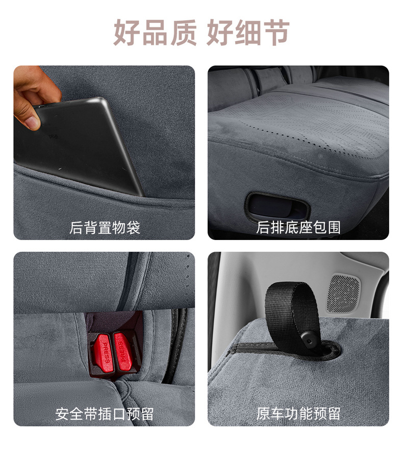 Available for dropshipping: A05 Ramus suede saddle pad, breathable car seat cushion, specialized seat cover