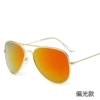Golden frame orange red tablets (polarized)