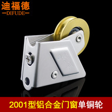 �ϸ����Ŵ�������ʽ���Ͻ������Ŵ�2001���ֲ������ǹ���ͭ����