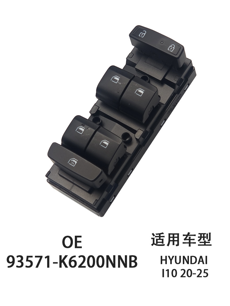 93571-K6200 Glass Lift Switch Window Switch 18 Pins Suitable for Hyundai Grandi1020-25