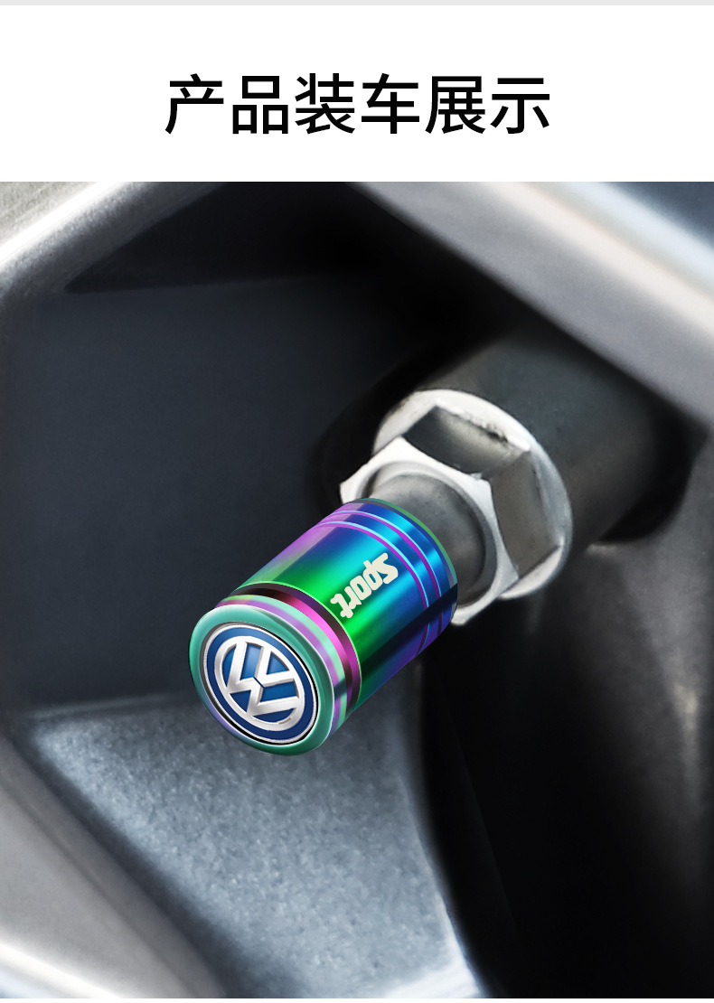 Suitable for Volkswagen Sagitar Magotan Lavida Baolai Tu Ang Tanyue Tu Guan car tire valve cap anti-theft core cover