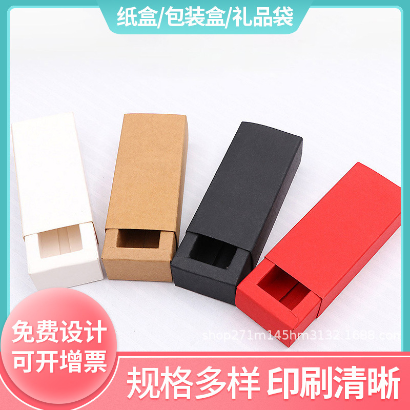 Spot folding small cowhide carton drawer box white card color exquisite lipstick essential oil packaging box 2022 New