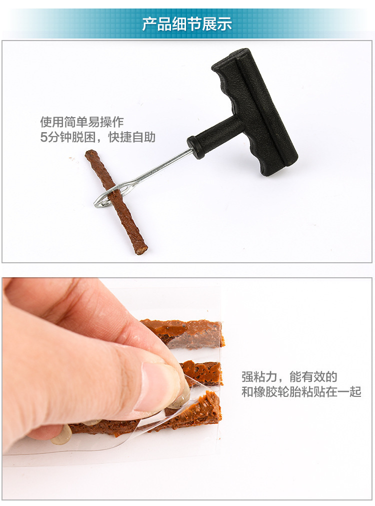 Aneng Car Tire Repair Tool Set for Cars and Motorcycles, Vacuum Tire Kit, Emergency Strips, Glue, Liquid, Portable Emergency Kit