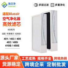 �m�䲼���Š��V�W �՚������410B/450E/403/401/400 Blueair�Vо