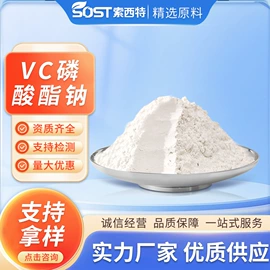 工业植物提取;其他生物化工;营养强化剂