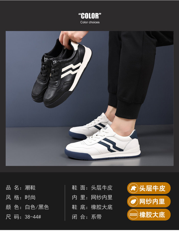 Giày sneaker nam da bò thật phối màu tương phản, cổ thấp, đế bệt — Màu trắng, Màu đen chi tiết 9