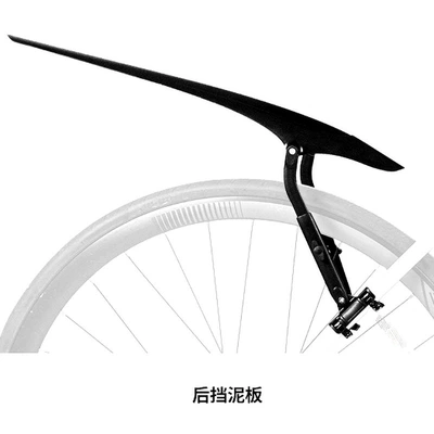 Rear Wheel Mudguards, Cycling Rain | Electric vehicle fender