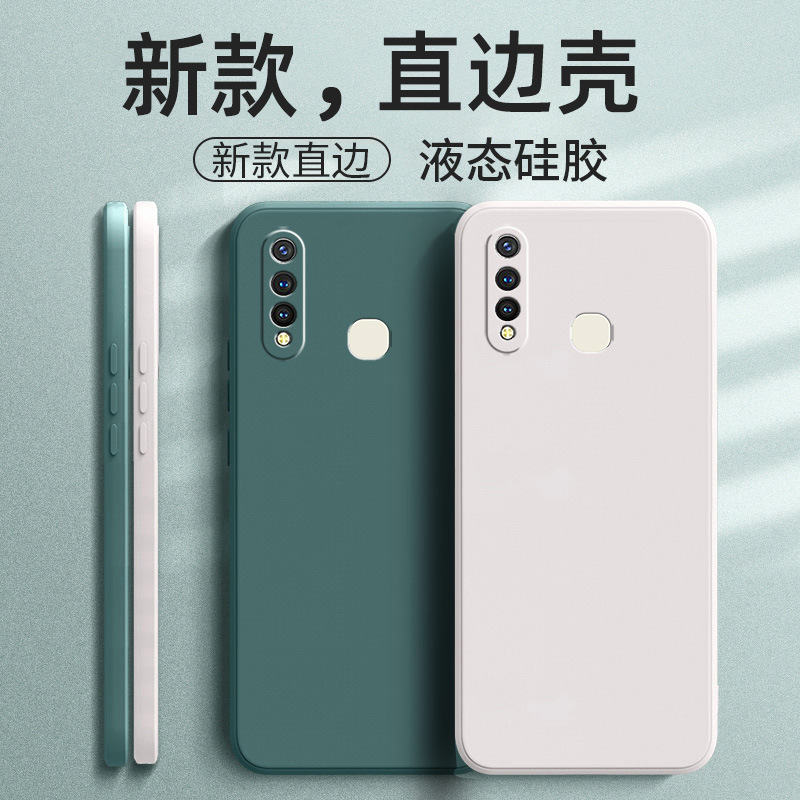 Suitable for Vivoy5S Mobile Phone Case V1934A New Stylish Trendy Men and Women Retro Trendy Brand Frosted Trendy Liquid Silicone