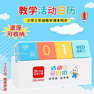 �̌W����՚v��̖�����wС�W�����W�̾���ʾ�����꼉�̲��n��ͬ��