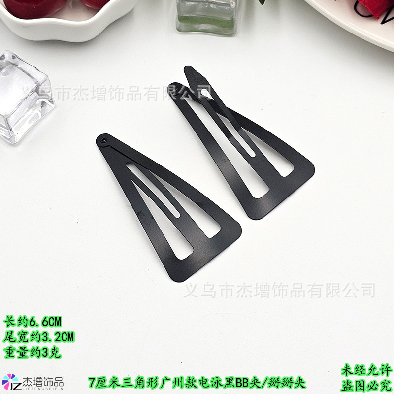7三角6.6�7�23.2�7�23克.jpg