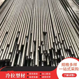 冷弯型钢;镀锌管;普中板