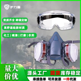 防毒面具;防化服;其他呼吸防护