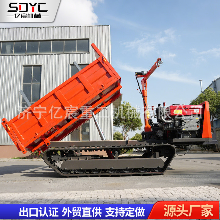 全地形履带式运输车3吨2吨6吨农用山地果园可自卸小型履带运输车