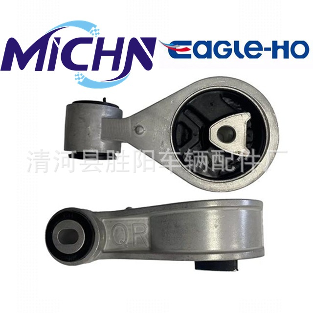 11350 - 1DA0A 11350 - JY20A 11350 - ET80A para barra de torsión Nissan