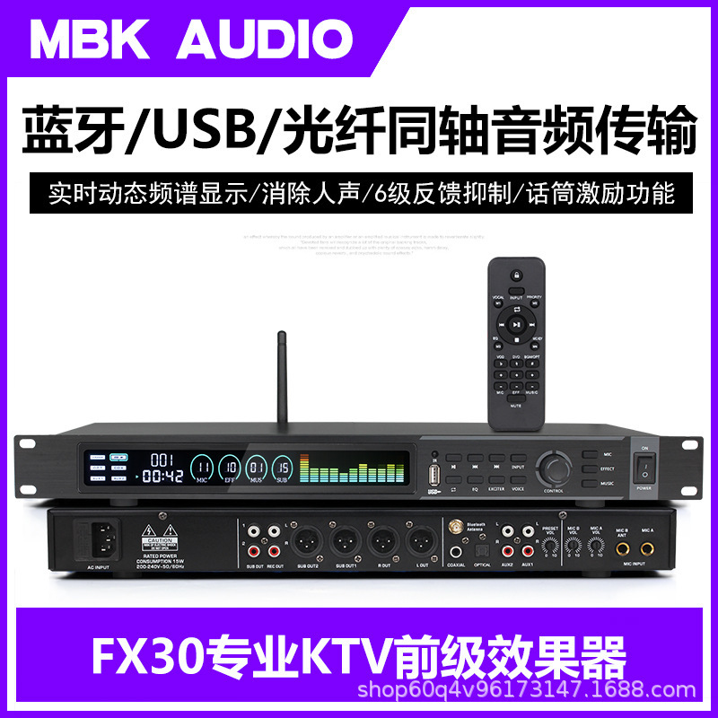 Imported High-End Pre-Amp Effects Processor for Professional Karaoke, Ktv, Home Use, Reverb, Vocal Enhancement, Equalization, Pre-Mixing, and Accompaniment