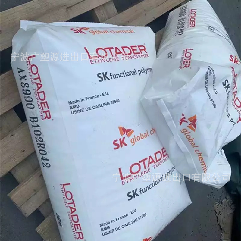 EMA韩国SK 24MA005热封性 高韧性 建筑建材应用管材应用塑胶原料