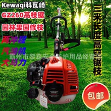 ������GZ260/GZ4200��֦���2.5�׈@�ָ߿���֦�2�_�����͙C�޼�