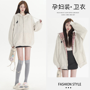in stock Pregnant Women Autumn and Winter Cotton Sweater Loose Long-sleeved plus size Top All-match Zipper Plaid Cardigan Hooded Sweater