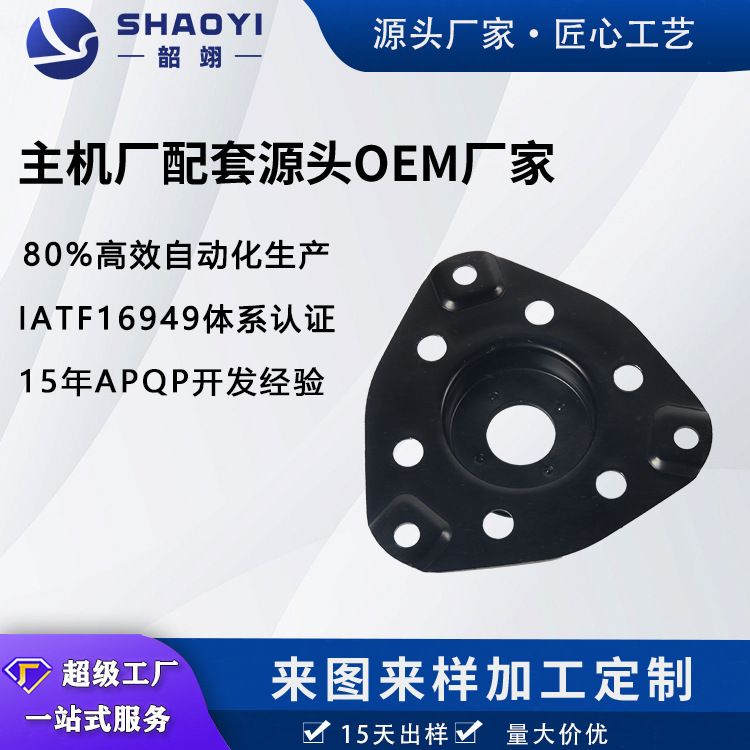 レーザー切断自動車金属部品アセンブリ厚板切断溶接生産研究開発工場|undefined