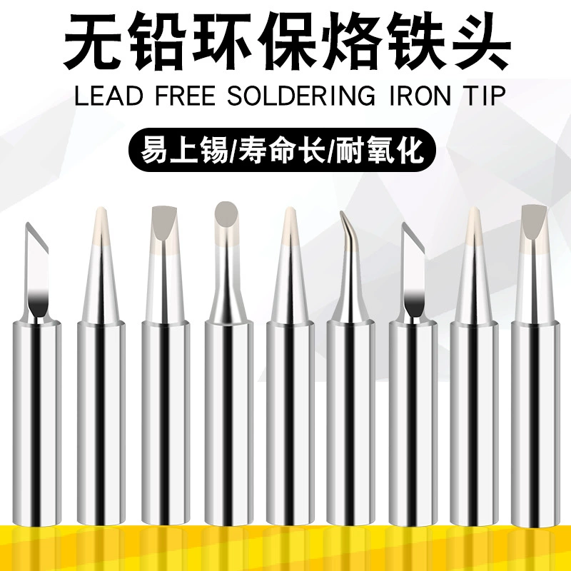 Трансграничные тщательно отобранные экологически чистые бессвинцовые термостаты общего назначения 936 внутреннего тепла термостатические наконечники 900M-T серии паяльники