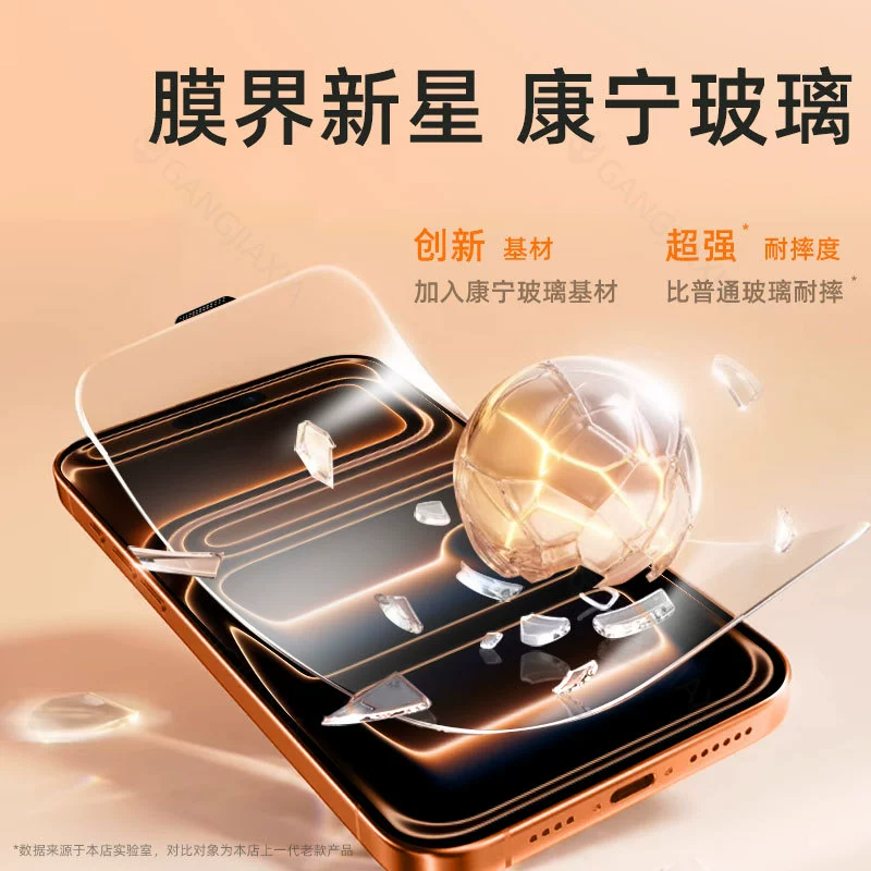 AR антибликовая защитная пленка, подходит для Apple iPhone 17, закалённая плёнка AR, защита для 17pm и 16pm, Corning