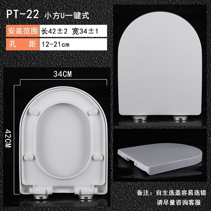 汎用恵達便器蓋風呂HUIDA便器蓋部品旧式家庭用特厚o型v型大型u型貝波|undefined