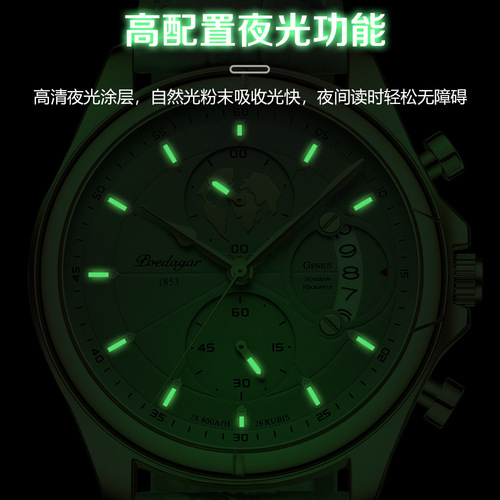 Swiss brand multifunctional waterproof men's watch sports quartz watch live foreign trade dropshipping