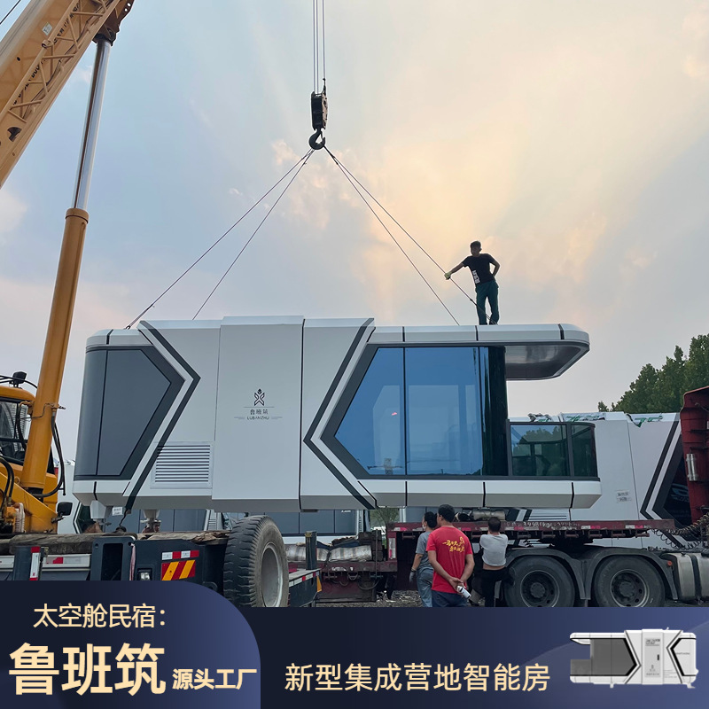 Acampar al aire libre B & B espacio cápsula toda la casa inteligente refugio de acero ligero actividad antisísmica habitación de hotel nueva casa de campo