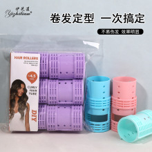 4.5cm空气刘海卷子母卷发筒6个装带齿卷发器子母扣造型卷发工具