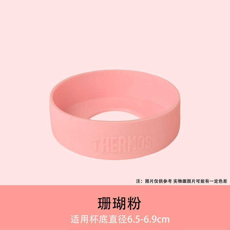保温杯杯垫硅胶杯底套膳魔师水杯套防滑防摔保护套通用包邮代发邮|undefined