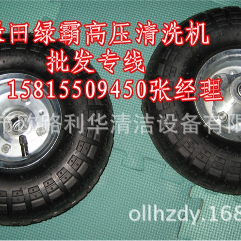 18M7.5-3T4 3KW 380V 120公斤KG绿霸高压清洗机充气轮