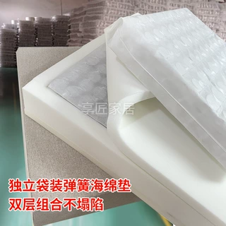 定制独立弹簧坐垫海绵沙发垫高密度实木椅垫现代简约风加厚久坐