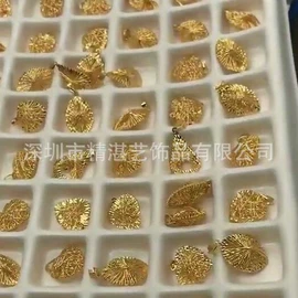 饰品配件;手链;戒指
