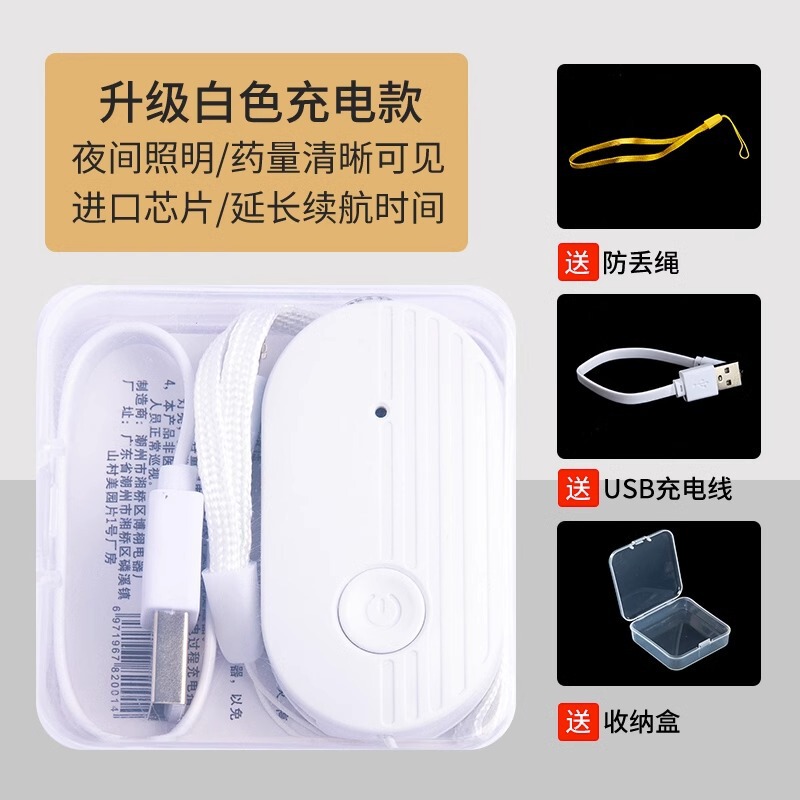 輸液警報器充電タイプ点滴吊り針リマインダー輸液宝吊り水吊り水低薬量ベッド提示|undefined