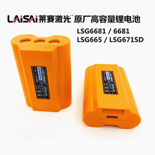 12��5��ˮƽ�x�늳����LSG671SD/665/649/686/6681�����