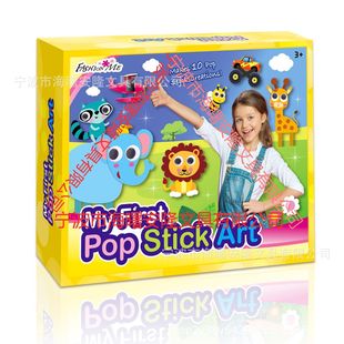 Children's Fabric Animal Hand Puppets, Non-Woven Fabric Handmade DIY Material Kit, Sewing and Sticking Creative Crafts